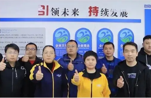 Shandong Yinchi Environmental Protection Equipment Co., Ltd.: Водещи иновации в устойчивите технологии